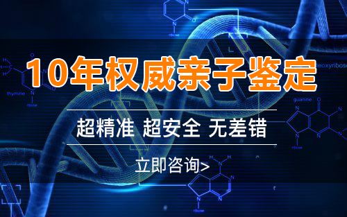 怀孕期间黑龙江怎么做胎儿亲子鉴定,在黑龙江怀孕期间做亲子鉴定多少钱