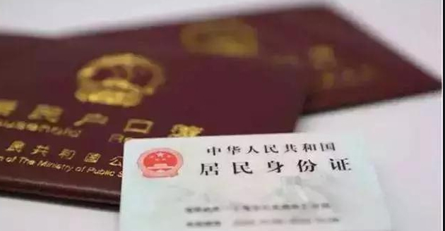 黑龙江迁户亲子鉴定去哪里做,