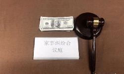 黑龙江正规司法亲子鉴定机构去哪里（鉴定咨询）