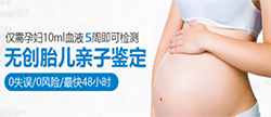 黑龙江孕期亲子鉴定如何办理，黑龙江怀孕亲子鉴定出结果时间
